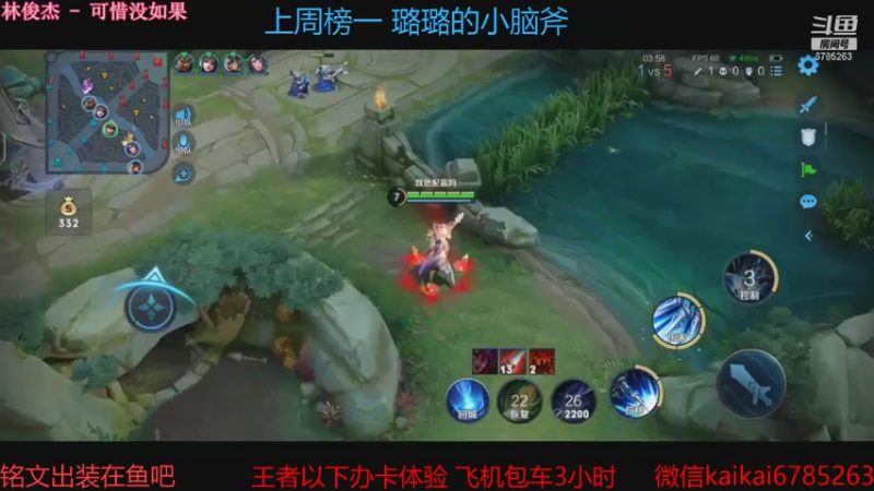 【2021-10-15 22点场】美丽开：办卡上车 飞机包车到下播