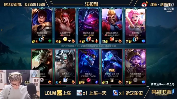 法拉利的直播间：8-4小鱼人，对面露露超快反应难救AD