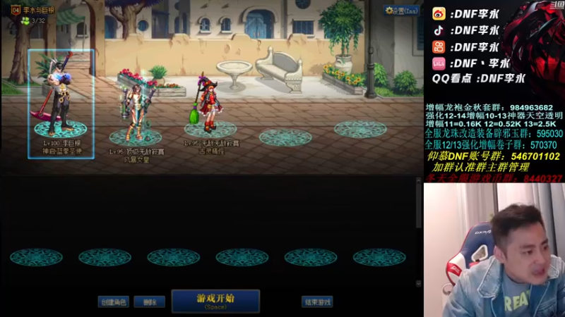 【2021-10-16 18点场】李永：点将一连胜中