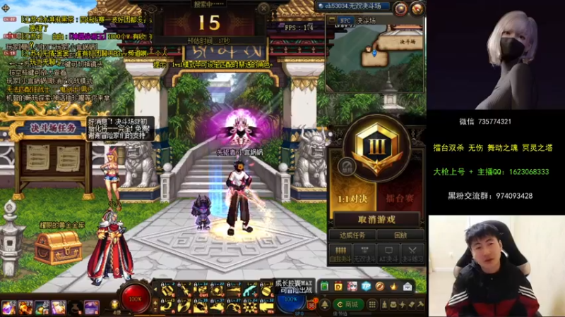 【2021-10-16 01点场】庄大崩：大枪直播上号 真灵斗 舞动之魂