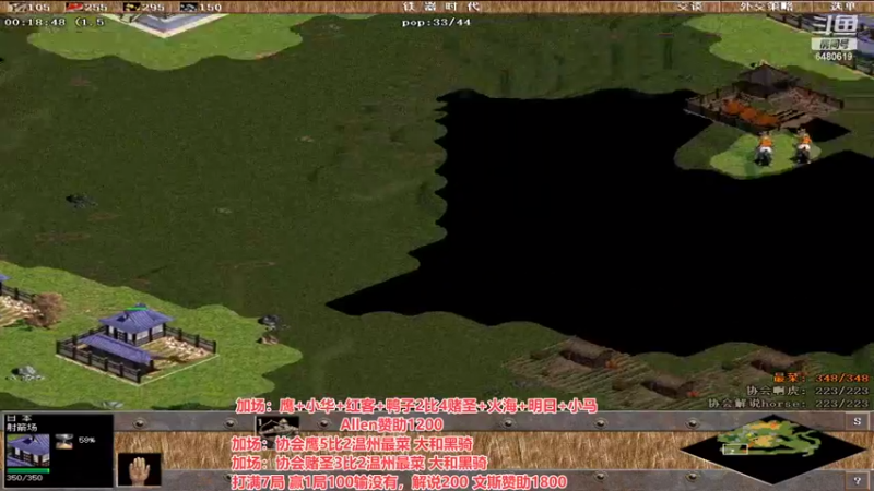 【2021-10-16 07点场】罗马协会：协会精彩赛事