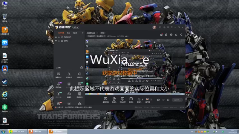 【2021-10-10 00点场】柒尺冰sssss：小画家加油！！