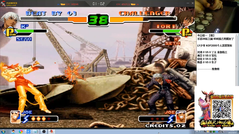 【格斗游戏】战神_河池VR的精彩时刻 20211016 15点场