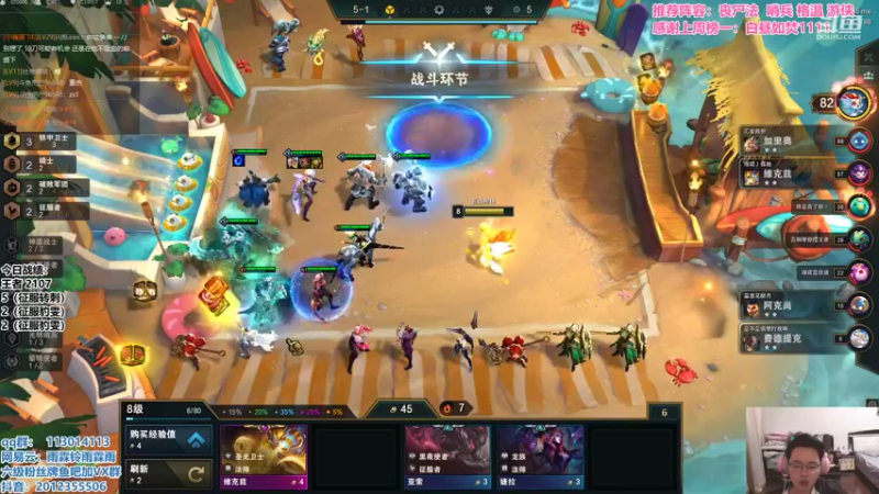 【2021-10-16 13点场】迅哥丶雨霖铃：王者排位教学！