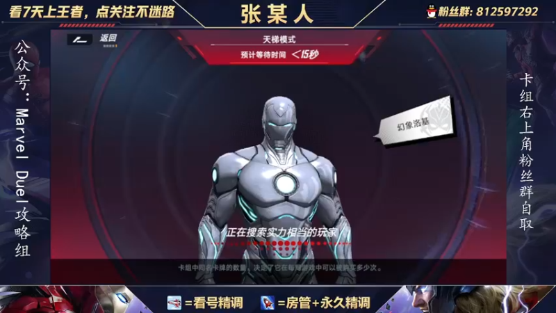 【2021-10-15 12点场】张某人o3o：这就是我与洛基之间的羁绊吗