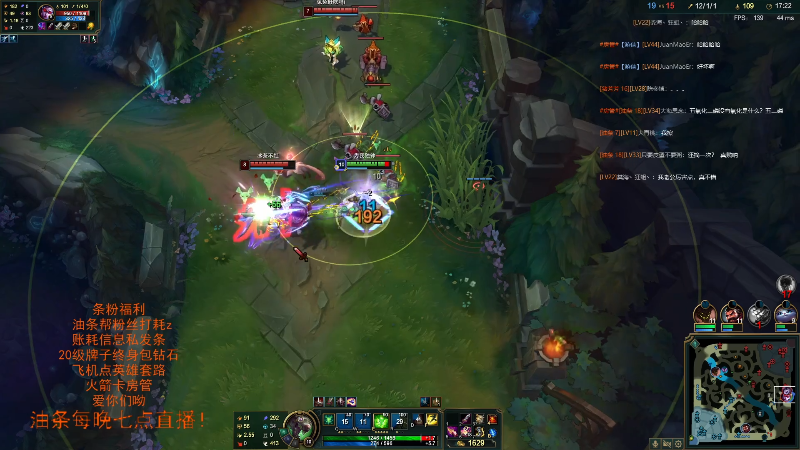 【英雄联盟】主播油条的精彩时刻 20211016 21点场