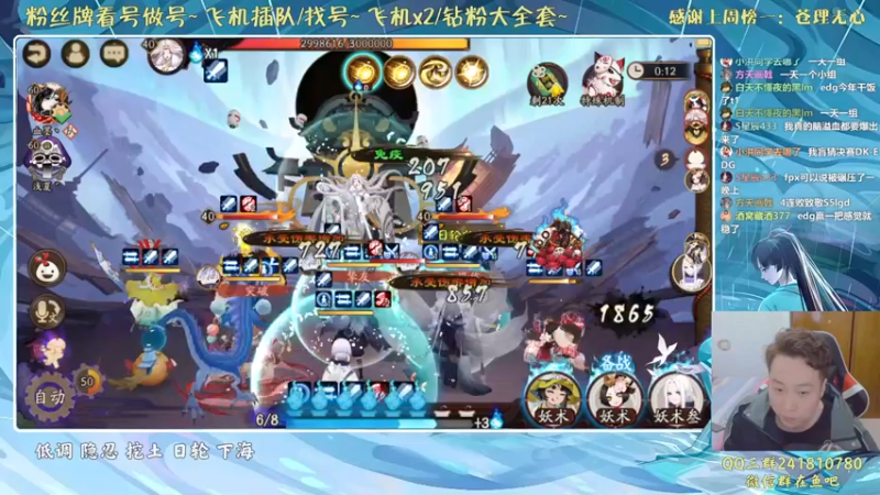 【2021-10-16 02点场】血墨丶：对萌新最友好的直播间