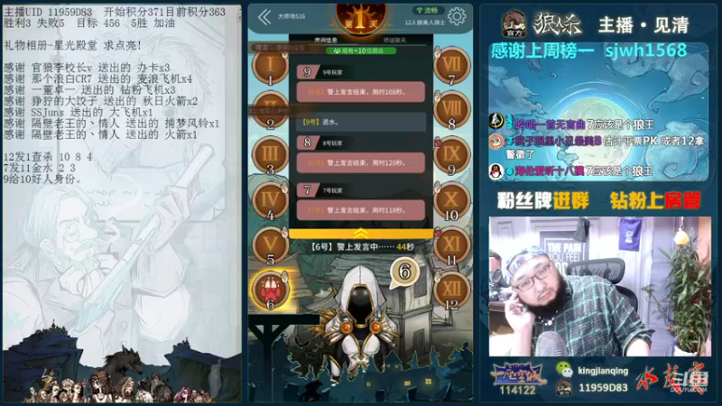 【2021-10-16 00点场】见清king：大胡子，你能不能赢一把！