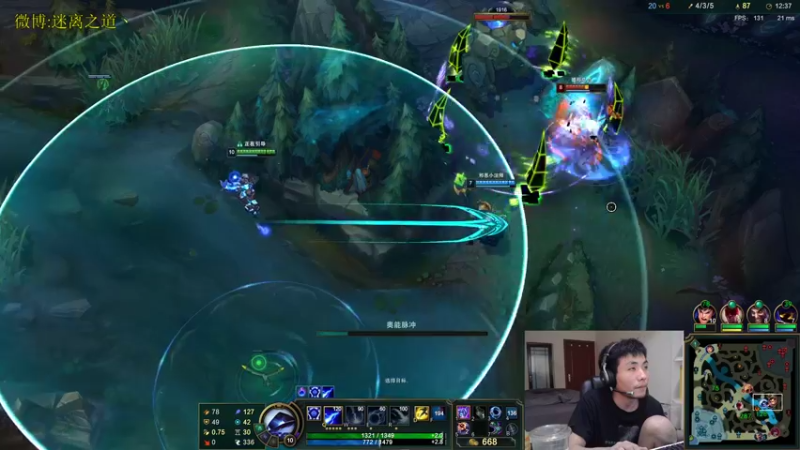 【2021-10-16 07点场】迷离之道丶：迷离劫:峡谷之巅