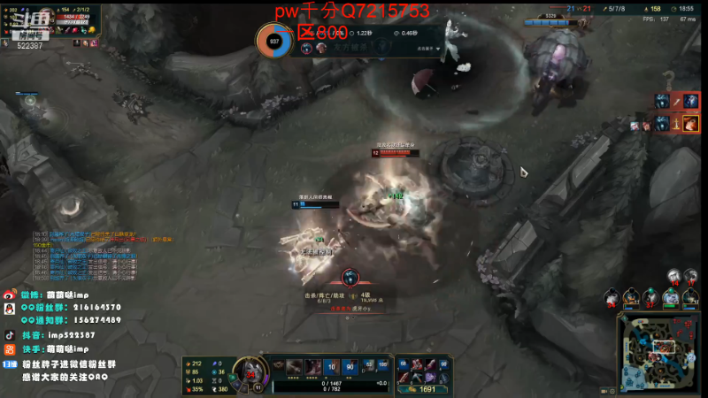 【英雄联盟】impOUO的精彩时刻 20211016 09点场