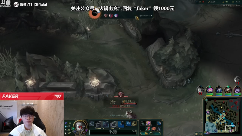 【英雄联盟】T1直播faker的精彩时刻 20211016 20点场