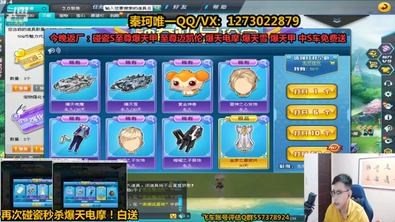 【2021-10-15 22点场】圆梦大师丶秦珂：秦亏亏上头了！速度围观！