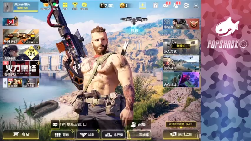 【2021-10-16 13点场】皮皮鲨FPS：CODM免费送橙武了？！！