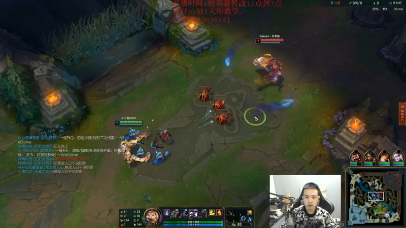 【2021-10-16 18点场】LOL丶摇摆：小鱼人新出装思路.钻1大师乱杀教学