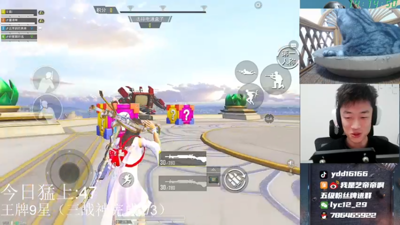 【2021-10-16 14点场】艺帝帝：王牌9星匹配小姐姐上战神