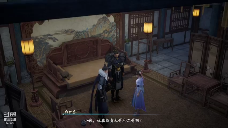 【2021-10-16 20点场】夏一可死毒舌_：仙剑奇侠传7~