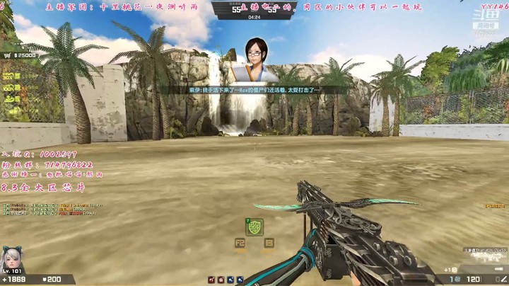 平民装单通剧毒之伤原噩梦9