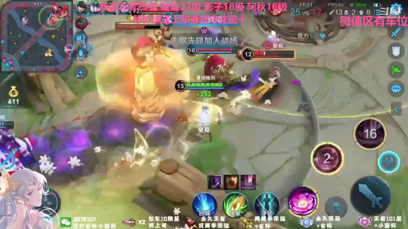 【2021-10-13 22点场】绪伦gg：绪伦：全英雄双系统解决一切上分问题！