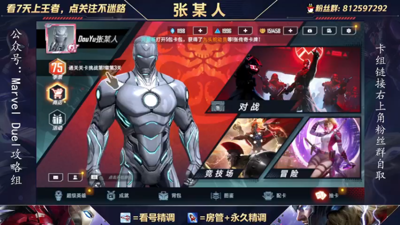 【2021-10-14 11点场】张某人o3o：5W分的老6教学