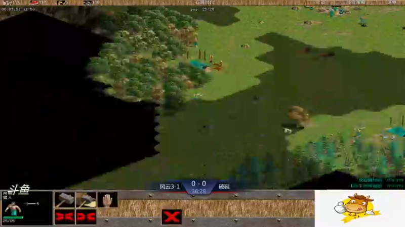 【2021-10-16 14点场】西毒的直播间：毒哥教你打罗马555