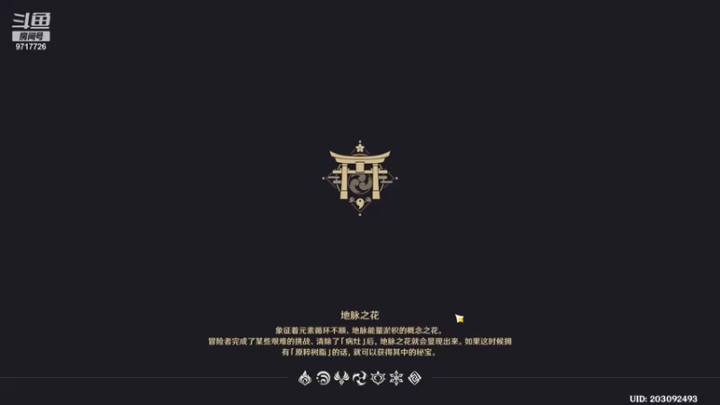 【2021-10-15 01点场】付skr：超级全能王