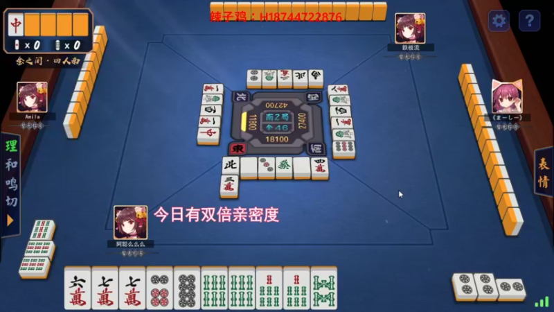 【2021-10-16 20点场】阿聪丷：【阿聪】双倍亲密度~