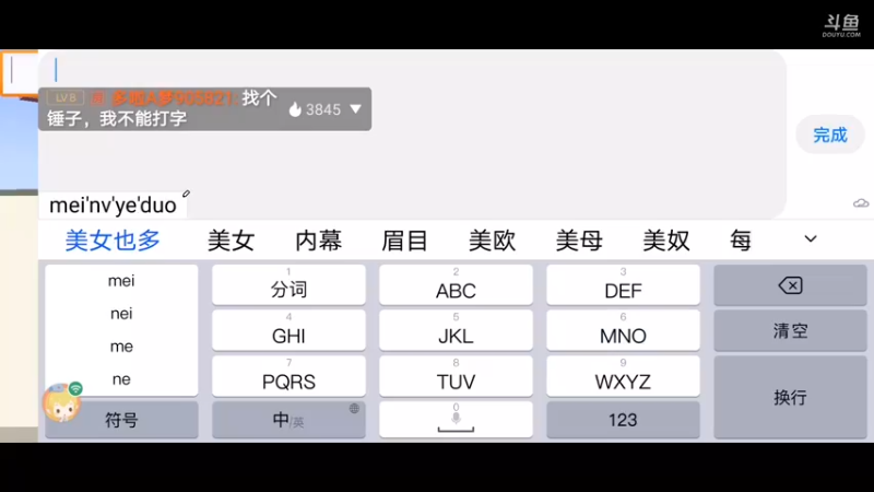 【星空露珠 迷你世界】2021-10-15 20:17:56-2021-10-15 20:22:41