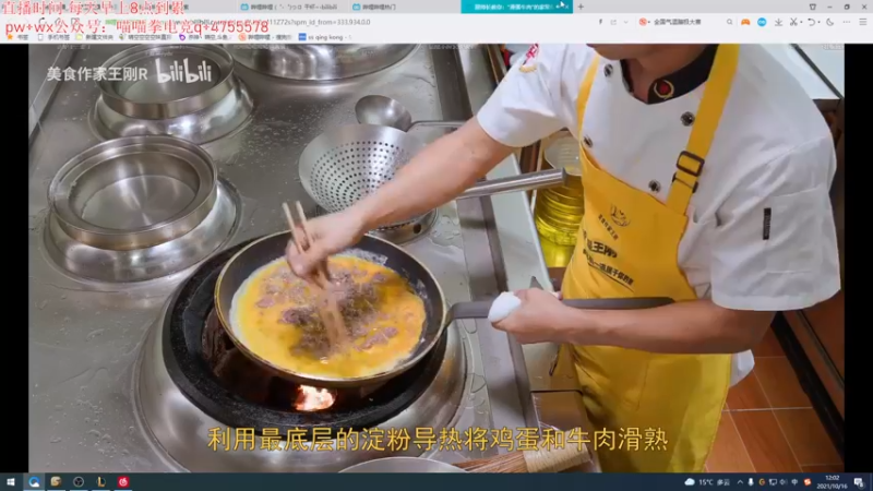 【2021-10-16 12点场】杀神丶晴空：早上好！今天峡谷之巅宗师冲王者！