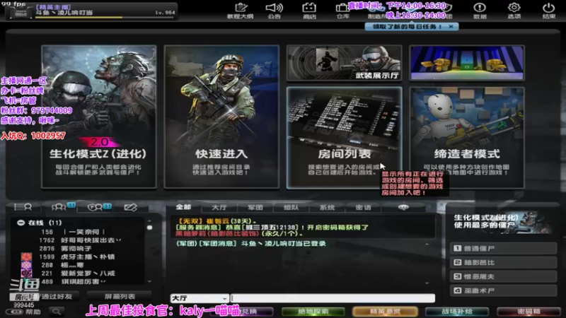 【2021-10-15 20点场】凌儿响叮当灬：姐就是女王，自信放光芒！！！