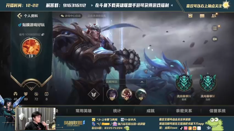 【2021-10-15 19点场】太阳Xsun：AD教科书，不懂就问我
