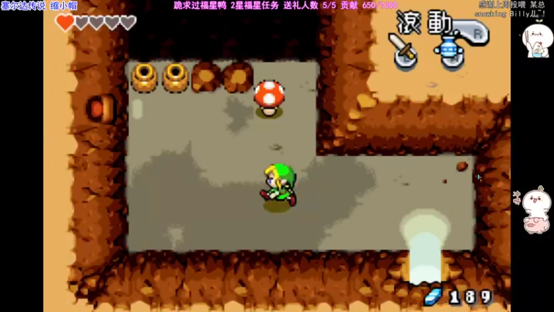 【2021-10-15 23点场】团子明天不上班：团子 塞尔达 缩小帽