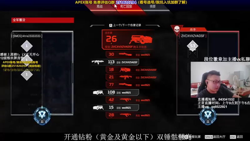【2021-10-15 11点场】阿祖AZu2tap：钻粉双锤骷髅海
