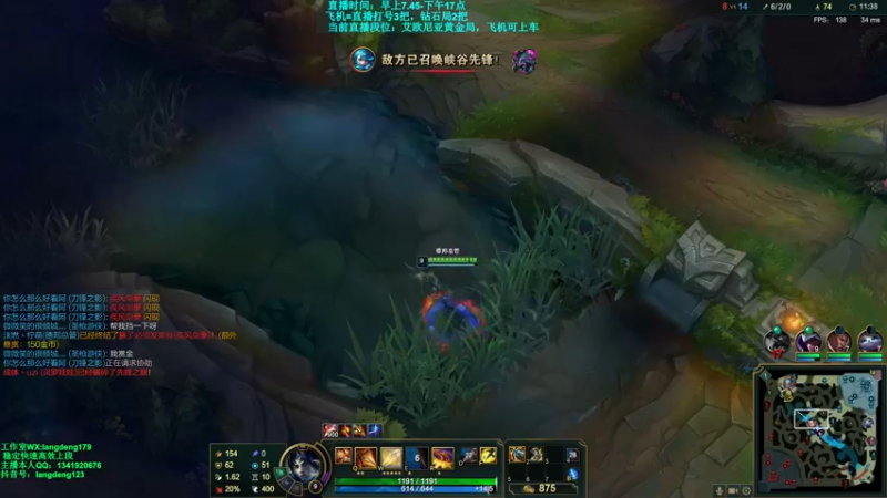 【2021-10-16 11点场】浪灯丶：信爷：猛男流包赢细节教学