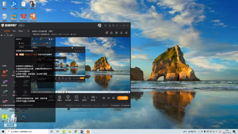 【2021-10-16 13点场】愤怒的三十四号：前哨站-可乐真好喝
