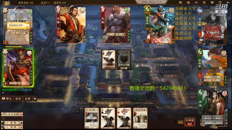 【2021-10-14 20点场】光栅圣泽：新赛季效率上分~80将已更新