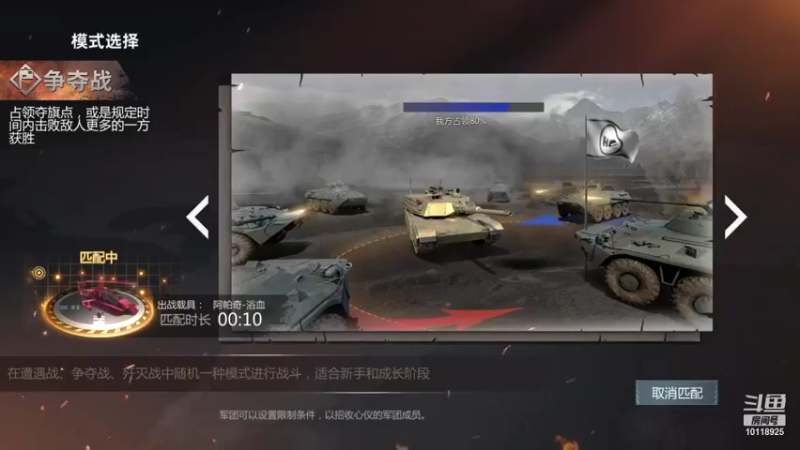 【2021-10-15 15点场】神怒流云飞沙：流云飞沙的直播间