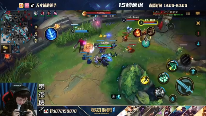 【2021-10-15 21点场】天才辅助莲华：全能辅助英雄海 最具观赏性的辅助教学