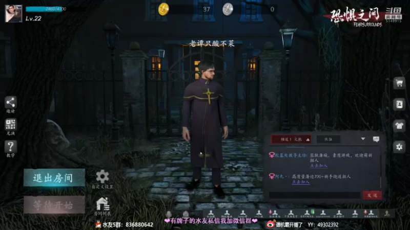 【2021-10-15 00点场】谭机霸开播了：⭐霸霸⭐小谭谭今天也超勇的哦~