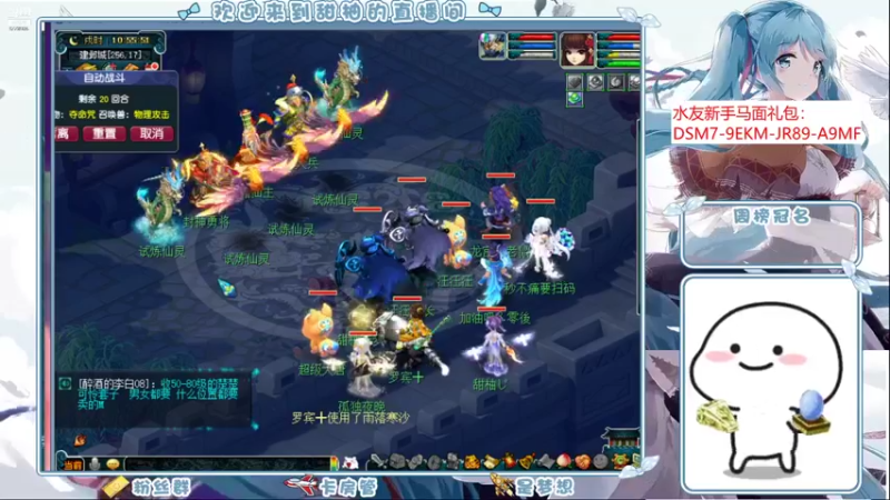 【2021-10-16 10点场】梦幻甜柚：长安29五+1跑环，冲吖~