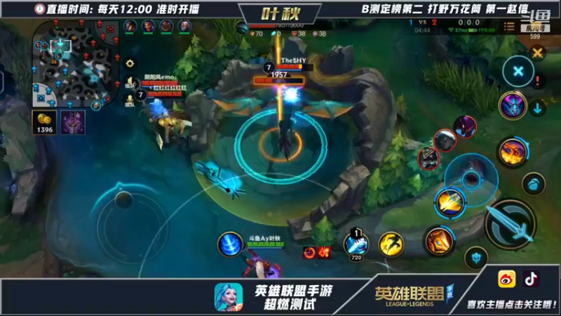 【2021-10-11 03点场】Ay叶秋：c测定榜第一打野万花筒
