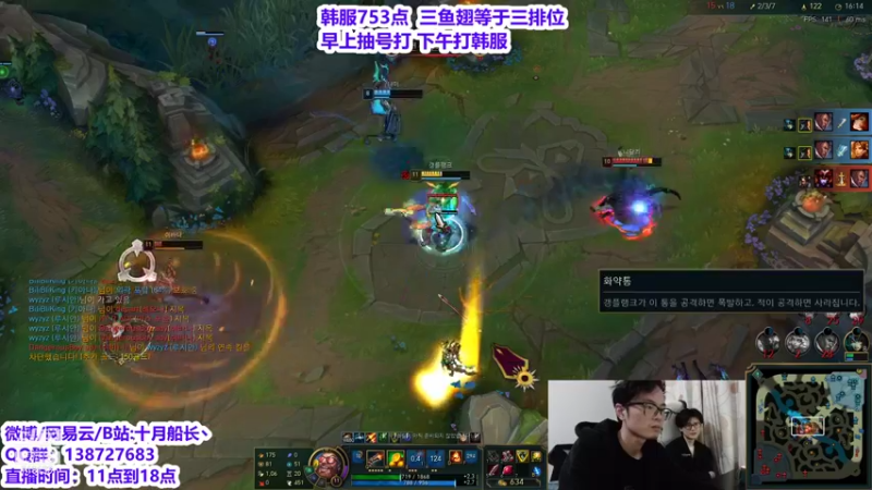 【2021-10-16 17点场】十月船长丶：韩服753已经再王者了！