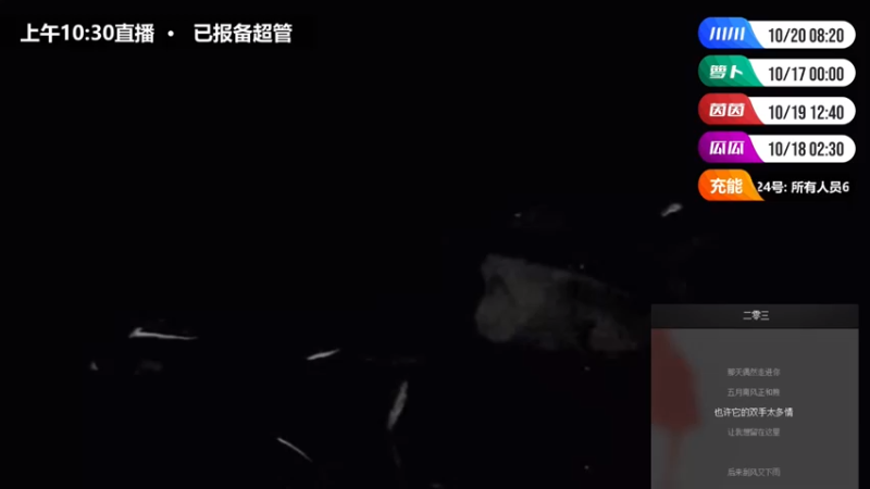 【2021-10-16 07点场】川味箩卜：《荒岛奇遇记》第2天