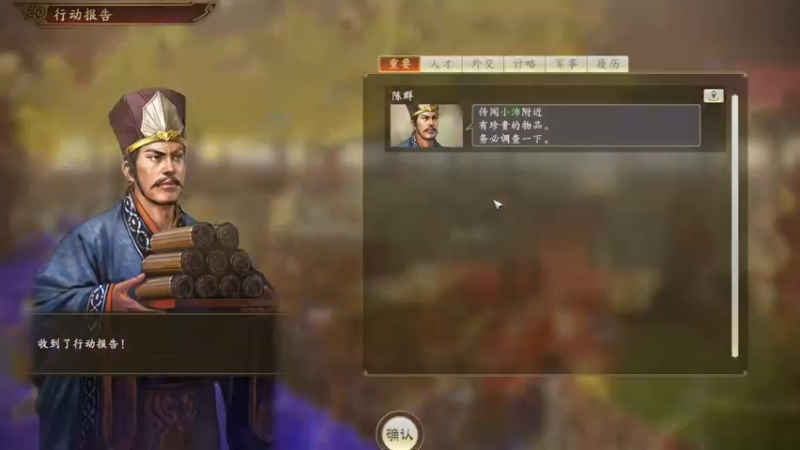 【2021-10-16 12点场】猫魔人Majin丶：猫魔人：我想耍个剑！