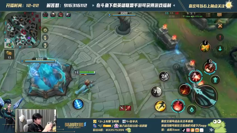 【2021-10-15 23点场】太阳Xsun：AD教科书，不懂就问我