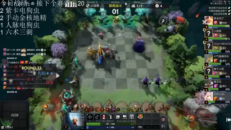 【2021-10-15 20点场】生吃小孩i：搬完了终于可以下棋了