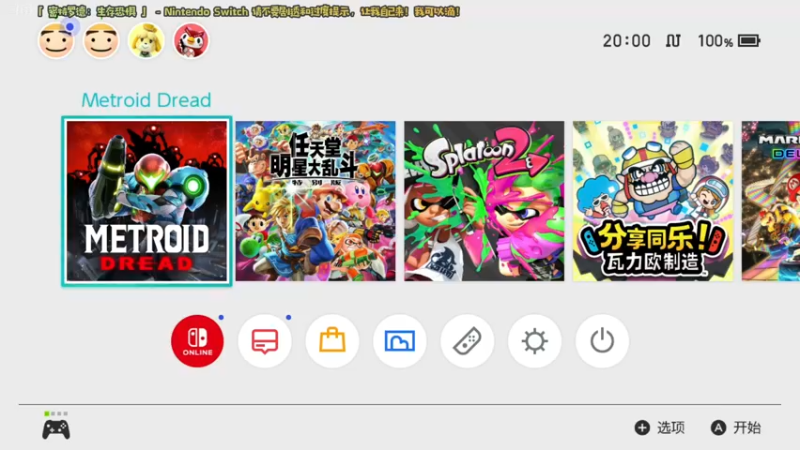 【2021-10-14 20点场】哈尼她姐：《密特罗德：生存恐惧》接近尾声啦！