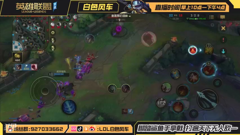 【2021-10-15 20点场】白色风车丶丶丶丶：国服第一小鱼人，钻石冲王者，双测第一！