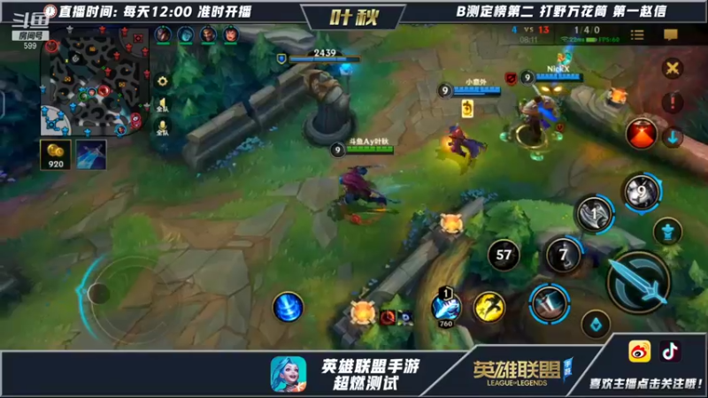 【2021-10-13 03点场】Ay叶秋：c测定榜第一打野万花筒