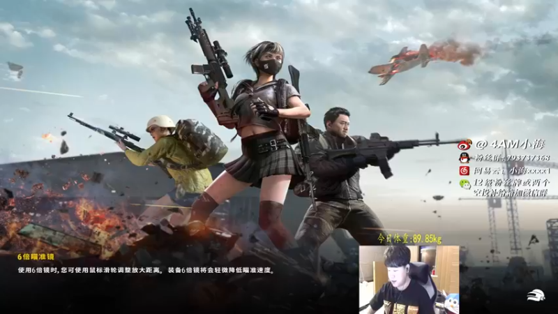 【2021-10-16 18点场】4AM小海xx丶：求芭比木捏牛！！！