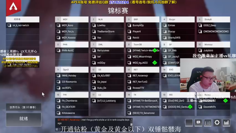 【2021-10-14 19点场】阿祖AZu2tap：ALGS训练赛